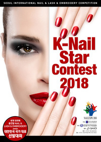 K- Nail Star Contest 2018 